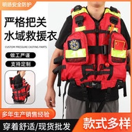 水域救援救生衣重型激流救生衣大浮力專業認證190n成人救生衣