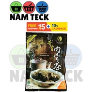 Kee Hiong Klang Soup Spices Ecca Plucker Meat (35g x2) Bah Kut Tea (9554100027708)(POP)