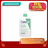 CeraVe Foaming Cleanser for Oily Skin 473ml