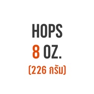 ฮอปส์ Cascade (US) PELLET HOPS (T90) โดย Yakima Chief Hops ทำเบียร์ homebrew