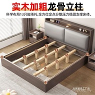 Real 1.5m B & B Single Bed 1.82m Simple 1.2 Bed Household Wooden Bed Small Apartment Double Bed Bedl