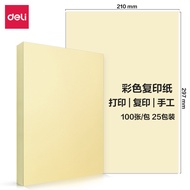 Deli A4Copy Paper Color Cardstock Student Use Handicraft Origami Office Supplies Colored Paper Doubl