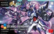 V萬代鋼彈模型 HGBF 037 Denial Gundam創戰者 絕斥敢達