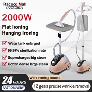 Garment Steamer Portable Stand-type Garment Steamer Standing Hanging Garment Clothes Iron Brush Stea