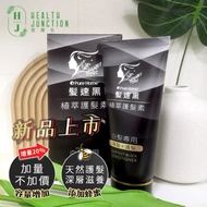 Pure Home Krim Warna Rambut Krim Pemulih Rambut发速黑 Natural Hair Color Cream Hair Restoring Cream 75m