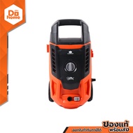 PUMPKIN เครื่องฉีดน้ำ 125 บาร์ รุ่น YACHT |MC|