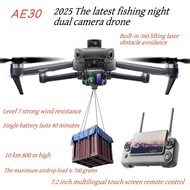 【In Stock】Ae30 Aerial Photography Fishing Drone with Touch Remote Control with 4K Camera 3-Axis Gimb