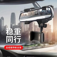 Pemegang telefon kereta di cermin pandang belakang, pemasangan navigasi, klip dashcam kereta, pemega