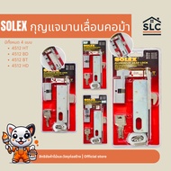 SOLEX Sliding Door Key/Swing Horse Aluminum 4512HT/4512HD/4512BT/4512BD Silver