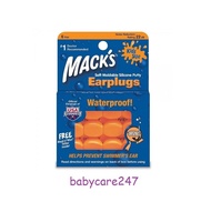 Mack's 兒童 幼童 嬰兒 矽膠耳塞 Silicone Earplugs Macks BB Infant Children 可塑型可再用安全無害 Mack Orange 橙色