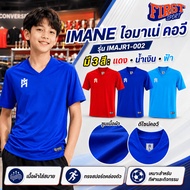 IMANE Children's Sports Shirt V-Neck Model IMAJR1-002 Futsal Football 3 Colors 1