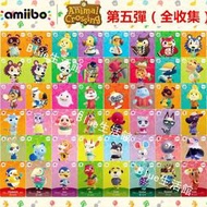 動物之森第五彈amiibo卡 動森amiibo卡大小自選amiibo傑克美玲卡 動物森友會第五彈