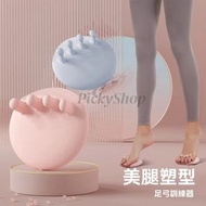 全城熱賣 - 瑜伽美腿神器 足弓訓練器 拇指外翻矯正 美甲分趾套 分指器 腳底按摩器足弓按摩鞋墊 分趾器 高低足弓訓練 瑜珈美腿神器 鞋墊