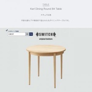 ふるさと納税 富田林市 Karl Dining Round 84 Table ナチュラル色【SWOF】