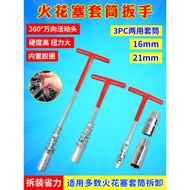 T Type Universal Spark Plug Socket Wrench 16/21mm Spark Wrench 14mm with Spring Spark Plug Socket