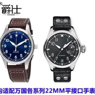 2023 New☆☆ Leather watch strap suitable for IWC Spitfire pilots Crocodile pattern IWC little prince folding buckle