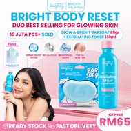Brighty Multipurpose Exfoliating Toner X Glow & Bright Bar Soap Sabun Mandi Pemutih badan sabun penc