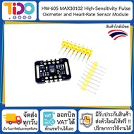 HW-605 MAX30102 High-Sensitivity Pulse Oximeter and Heart-Rate Sensor Module เซ็นเซอร์วัดออกซิเจนในเลือดและอัตราการเต้นของหัวใจ ชีพจร