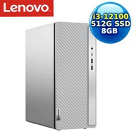 【福利品】Lenovo IdeaCentre 5 90T3009LTV  桌上型電腦 (i3-12100/8G/512G/W11)