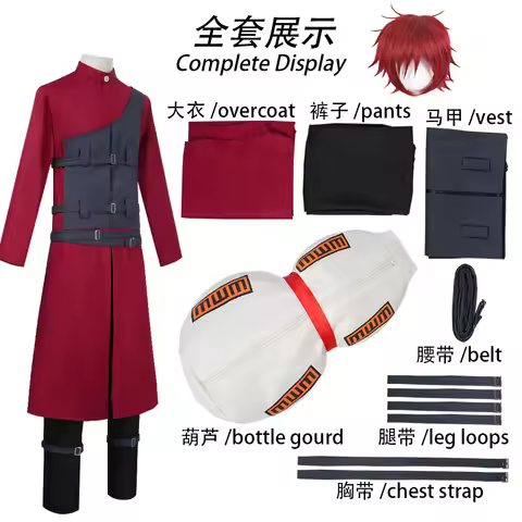 Gaara Cosplay Costume Bag Wig Adult Men Long Coat Ninjas Uniform Gourd Bag Full Set Accessory Suit H