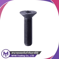 Taper Countersunk Head Screw (10.9) M12-1.75 x 20-M14-2.0 x 60