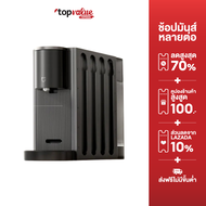 Xiaomi mijia Capsule coffee machine S1 เครื่องชงกาแฟแบบแคปซูล