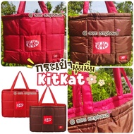 New️ ️ KitKat Soft Cloth Bag Premium Authentic % (Anniversary 4Oth) Tote Bag
