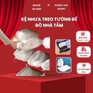 Combo of 2 travel shoe bags - Super cheap drawstring shoe bag size 25x37cm