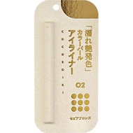 OYAMA COCOROIKI Eye Design Liner 02 Sepia Bronze Sepia Bronze Eyeliner Eye Makeup