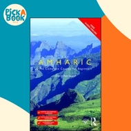 [100% Original Books] - Colloquial Amharic by David Appleyard (UK edition, Paperback)