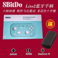 8Bitdo Babitdo lite2 Bluetooth Handle Switch Somatosensory Vibration Ultra-Thin Portable Gamepad