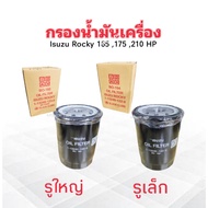 Oil Filter Isuzu Rocky 165 175 210 6bg1 BO-195 Small Hole BO-194 Large BC 6-10 Wheels