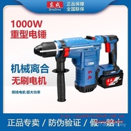 Lithium Battery Hammer 20V High Power Dongcheng Electric Pick Rechargeable 02-28 Dongcheng Hammer Co