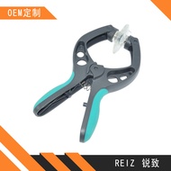Detachable Screen Suction Cup LCD Mobile Phone Opening Separation Pliers Iphone5/5S/6 Disassembly Op