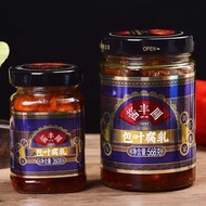 Yunnnan Yuxi Sauce Fengyuan Red Oil Spicy Bean Curd Spicy Bean Curd Bean Curd Leaf Curd 260g/Bottle 