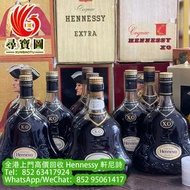 高價收購洋酒，老酒，經典干邑白蘭地cognac，Remy Martin、Hennessy、Martell，軒尼詩/人頭馬/馬爹利/卡慕/歐塔/御鹿等等歡迎咨詢收購價，可免費上門驗貨交易。