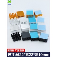 [Heat Dissipation Accessories] Radiation Sheet with Adhesive Sticker Black Anodized Aluminum CPU Chi