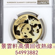 【景雲軒】免費估價 全港澳上門：97紀念金幣，1997年香港回歸金幣，金幣， 銀幣，1安士 盎司 oz，紀念幣，套裝金銀幣，紀念金幣，生肖金幣，鉑金幣，熊貓金銀幣，英女王金幣1/2安士，97年回歸金幣