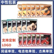 Acoustic Guitar Single String Electric Guitar String Classical Guitar String 1 String 2 String 3 Str