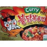 9HIU SAMYANG CURRY UL93