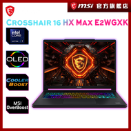 [ 2026 全新型號 ] Crosshair 16 HX Max ( Ultra 7 /16GB /1TB /RTX5070 /16" QHD+ OLED 165Hz ) 手提電腦