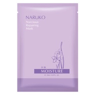 [HSD 08/2026] Mặt Nạ Naruko Hoa Thủy Tiên Hỗ Trợ Phục Hồi Da 25ml