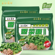 Five Grain Dojo Non-Fried Bagged Coriander Noodles Spicy Beef Flavored Noodles+Ingredients Daily Cas