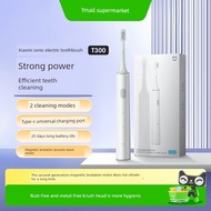 electric toothbrush toothbrush Xiaomi T300 Children Unisex Electric Toothbrush