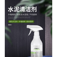 Cement Cleaner Clean Wall Tile Cement Ash Remover New House Decoration Open Wild Cement Cleaner 1.17