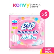 Sofy ผ้าอนามัย Body Fit For Light Day Wing 17.5cm [16pcs x 5 Packs] โซฟี แบบกระชับ ผ้าอนามัยสำหรับกล