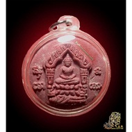 High Monk LP Awakening Small Template khun paen (khun paen chan loi luang phor sin) -Thailand Amulet thai amulets amulets Thailand Holy Relics