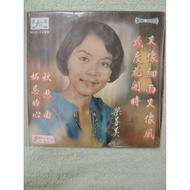 KLC 1099 STEREOMONO VINYL 7'