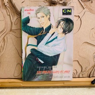 Chapter 439 The Coward hand of love One Volume