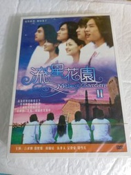 (頁一一六A) (包平郵費) 台劇：全新 流星花園II dvd